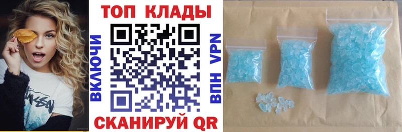 Наркота Новоржев ГАШ Кетамин МЕФ COCAIN