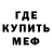 Метадон белоснежный Misha Fekete