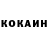 КЕТАМИН VHQ DmitryLosev