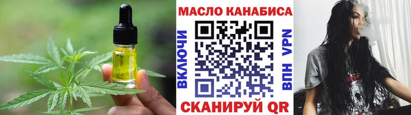 Canna-Cookies марихуана  где купить наркоту  Новоржев 