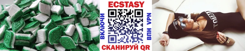 ЭКСТАЗИ диски  Новоржев 