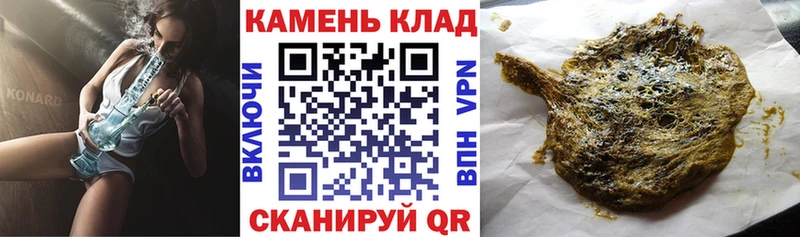 как найти закладки  Новоржев  ГАШИШ гашик 