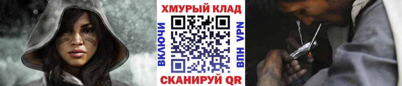 где купить наркоту  Новоржев  Героин VHQ 