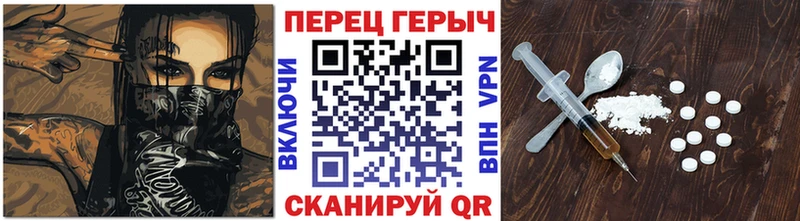 ГЕРОИН афганец Новоржев