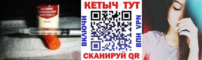 КЕТАМИН ketamine  OMG   Новоржев 