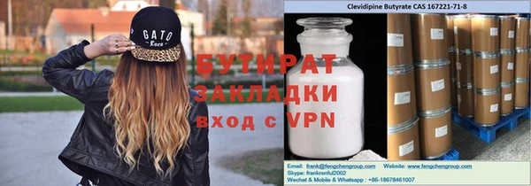 альфа пвп VHQ Верея
