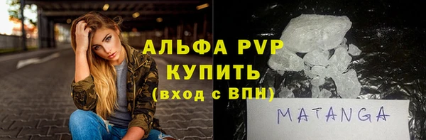 прущая мука Верхний Тагил