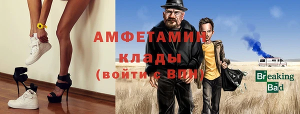 прущая мука Верхний Тагил