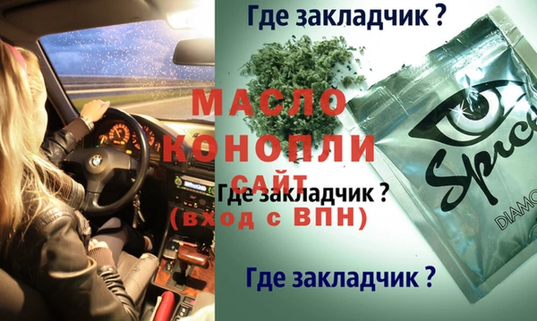 соль ск Бронницы