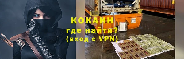 альфа пвп VHQ Верея