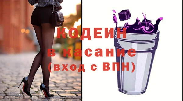 скорость Богородск