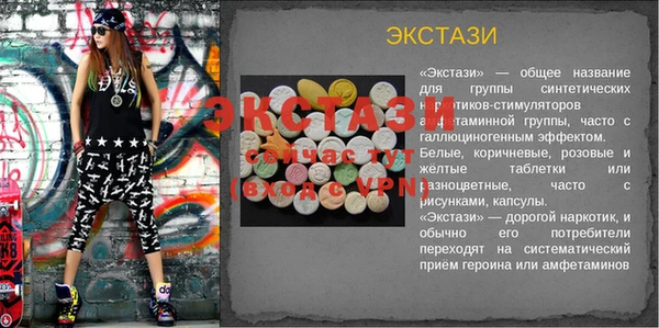 прущая мука Верхний Тагил