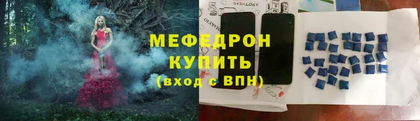 прущая мука Верхний Тагил