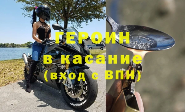 альфа пвп VHQ Верея