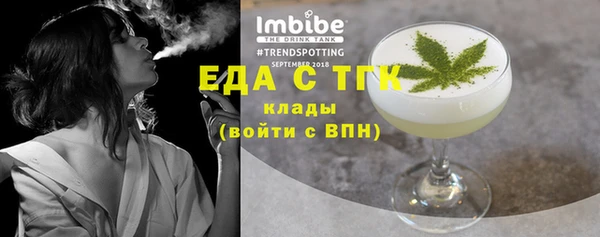 марки nbome Верхнеуральск