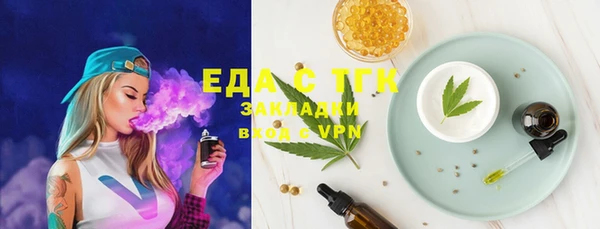 spice Бугульма