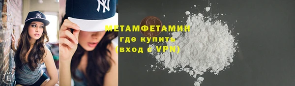 марки nbome Верхнеуральск