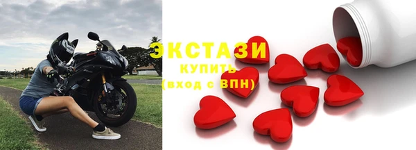 прущая мука Верхний Тагил