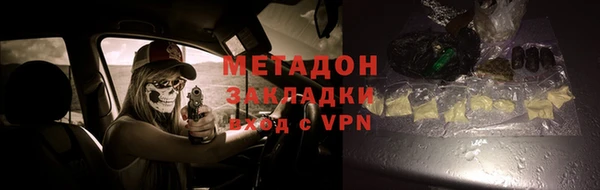 альфа пвп VHQ Верея