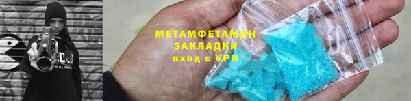 прущая мука Верхний Тагил