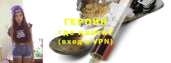 альфа пвп VHQ Верея