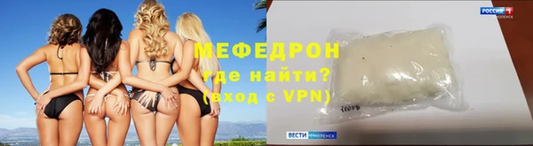 прущая мука Верхний Тагил