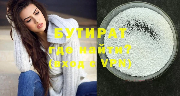 прущая мука Верхний Тагил