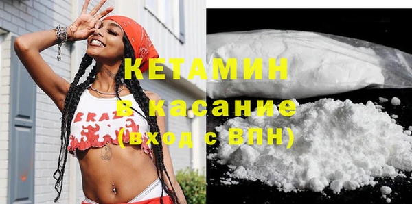 альфа пвп VHQ Верея