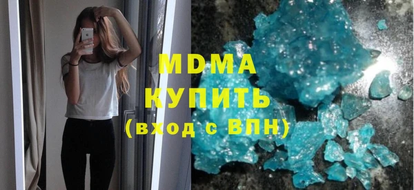 гашик Бородино