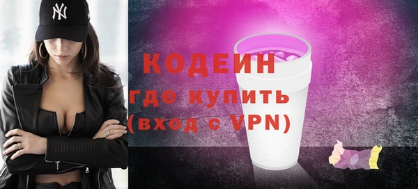 альфа пвп VHQ Верея