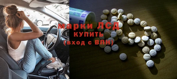альфа пвп VHQ Верея