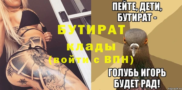 прущая мука Верхний Тагил