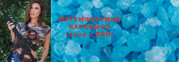 соль ск Бронницы