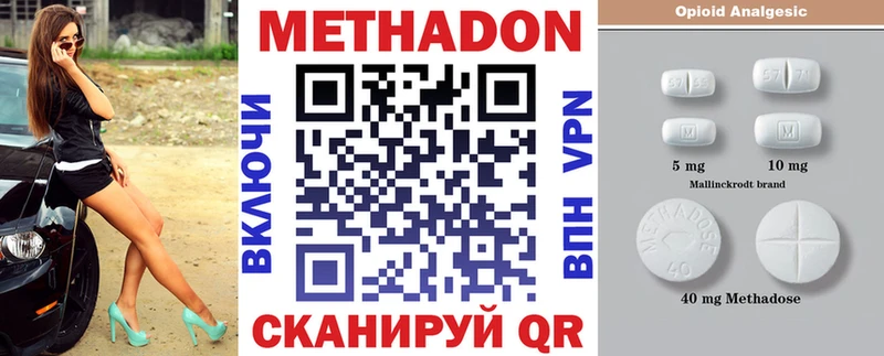 Метадон VHQ  kraken ССЫЛКА  Новоржев 