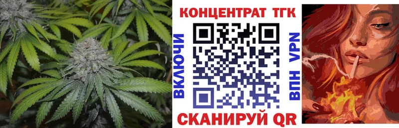 наркота  кракен зеркало  ТГК THC oil  Новоржев 